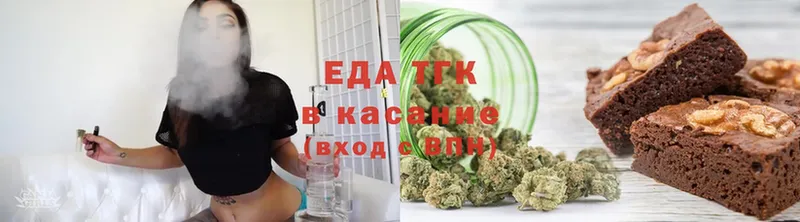 купить  сайты  Биробиджан  OMG рабочий сайт  Еда ТГК конопля 